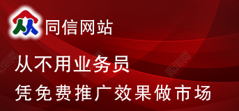 長春移動網(wǎng)站建設(shè)