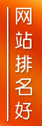 長春建網(wǎng)站