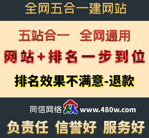 松原在網(wǎng)站建設(shè)設(shè)計中如何做好對比和優(yōu)化的設(shè)計