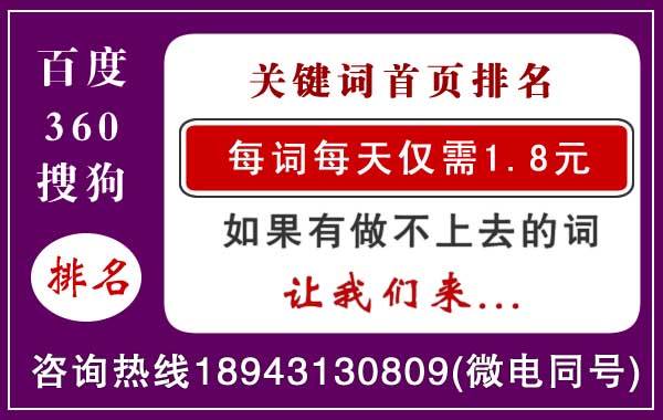 長春網站推廣